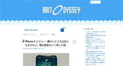 Desktop Screenshot of 8bitodyssey.com