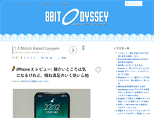 Tablet Screenshot of 8bitodyssey.com